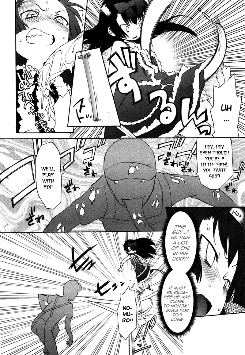 Lolicon Saga Chapter 2 17